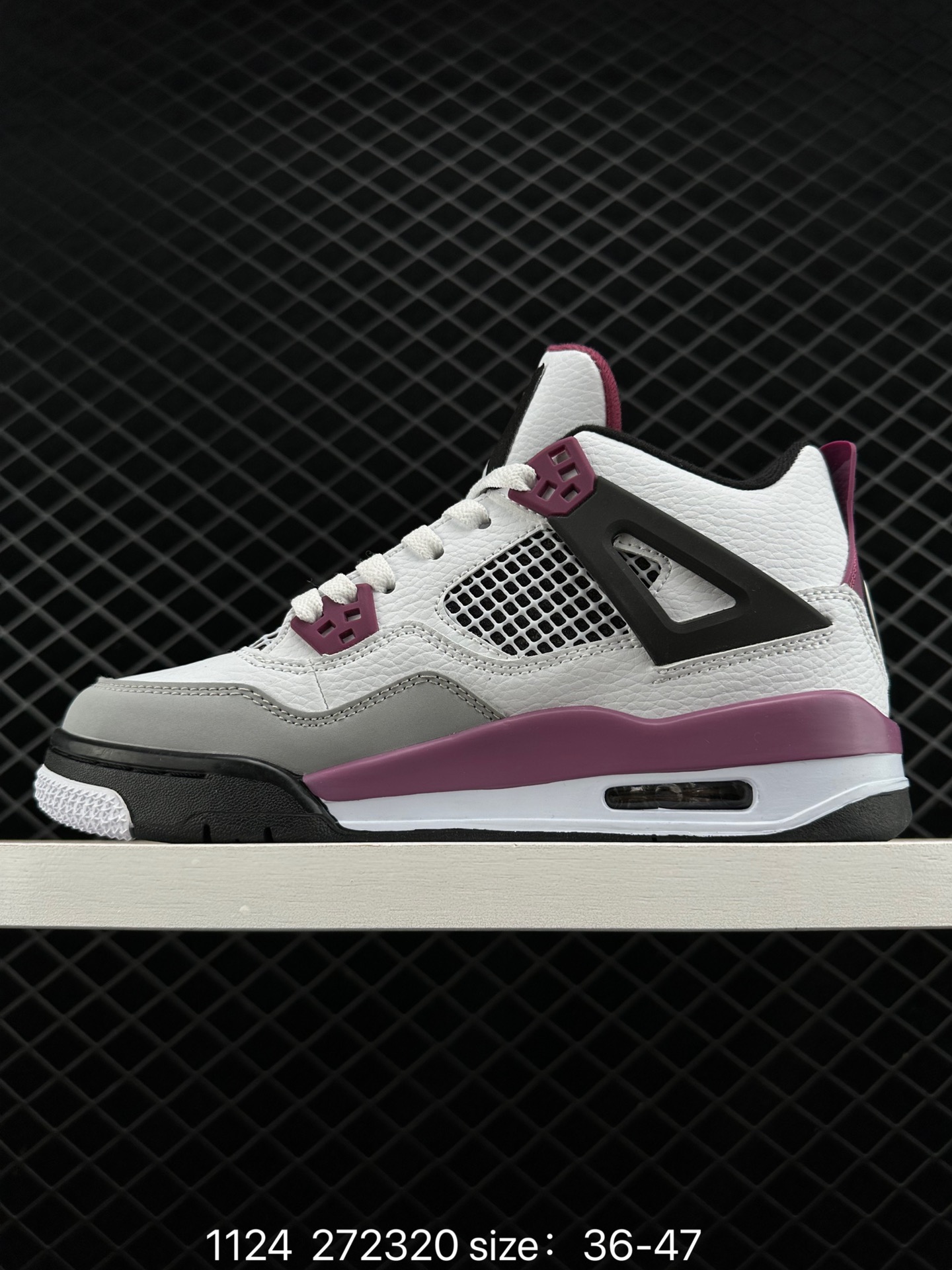 Air Jordan 4 retro 'PSG' 